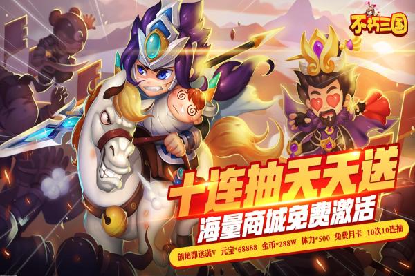 字走三国东吴水师实战阵容搭配技巧